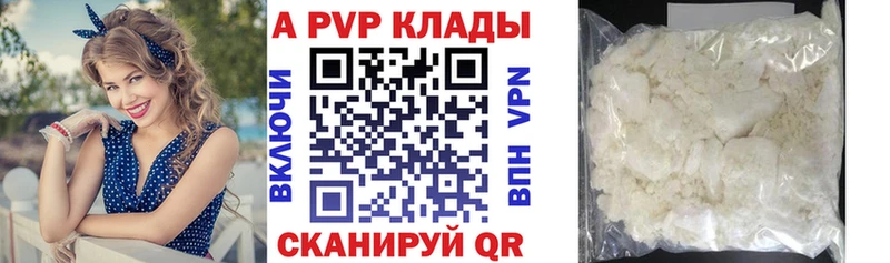 Наркота Николаевск-на-Амуре Кокаин  Амфетамин  Меф  Альфа ПВП  Гашиш  Канабис 