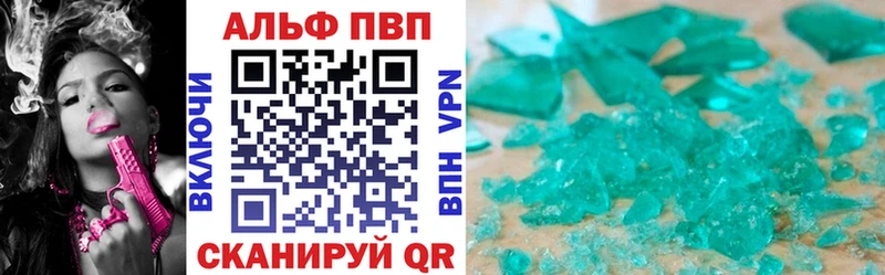 A-PVP СК КРИС  Николаевск-на-Амуре 
