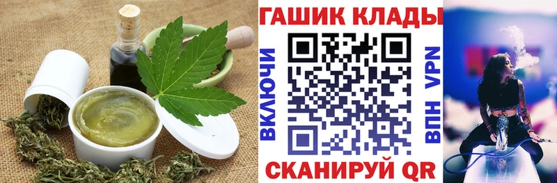 как найти закладки  даркнет телеграм  Cannafood конопля  Николаевск-на-Амуре 