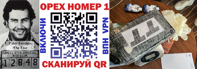 КОКАИН 99% Николаевск-на-Амуре