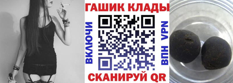 кракен как зайти Николаевск-на-Амуре Гашиш хэш