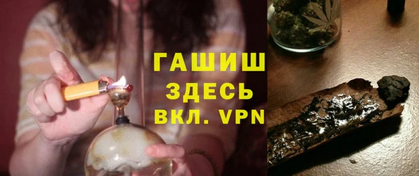 герыч Наволоки