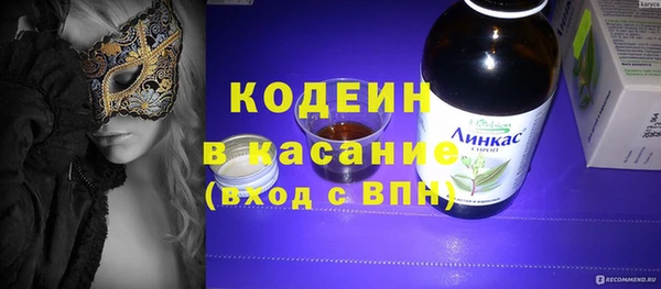 ALPHA PVP Михайлов