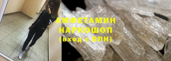 герыч Наволоки