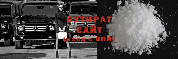 мескалин Надым