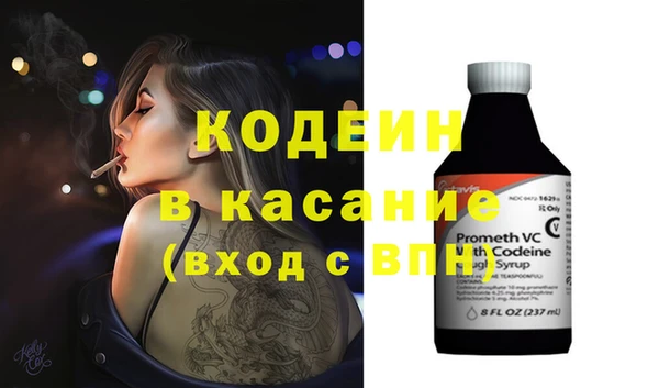 стаф Михайловка