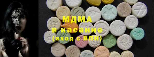 молекула духа Навашино