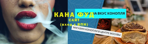 молекула духа Навашино