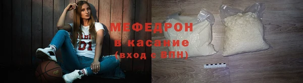 мескалин Надым