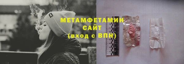 ALPHA PVP Михайлов