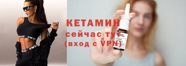мескалин Надым