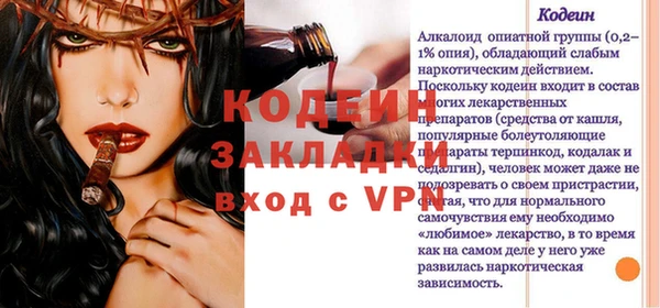 ALPHA PVP Михайлов