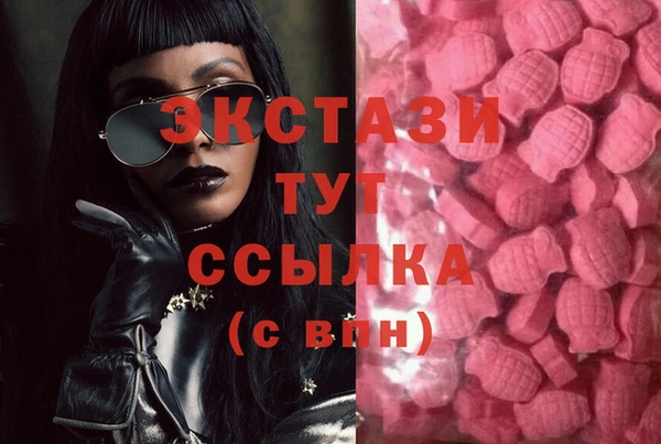 мескалин Надым