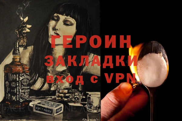 ALPHA PVP Михайлов