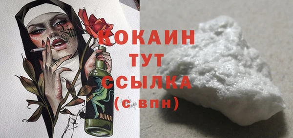 стаф Михайловка