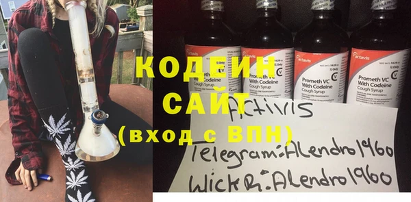 герыч Наволоки