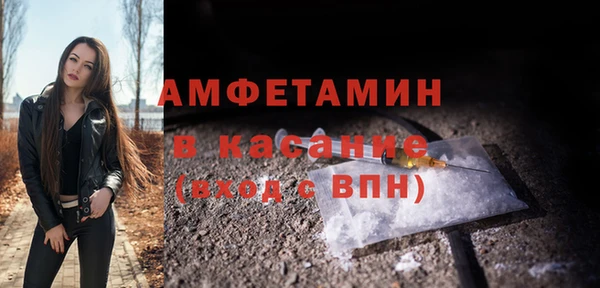 ALPHA PVP Михайлов
