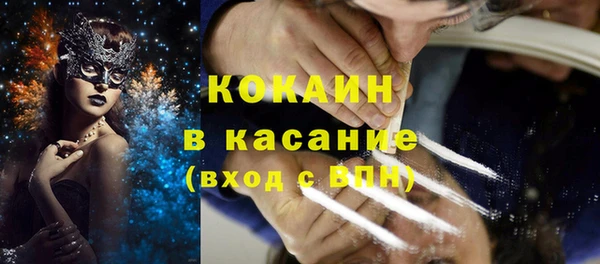 ALPHA PVP Михайлов