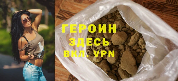 мескалин Надым