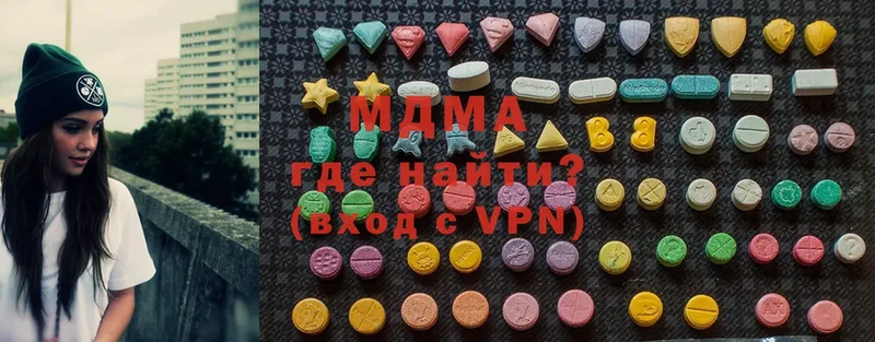 MDMA кристаллы  купить наркотик  kraken онион  Николаевск-на-Амуре 