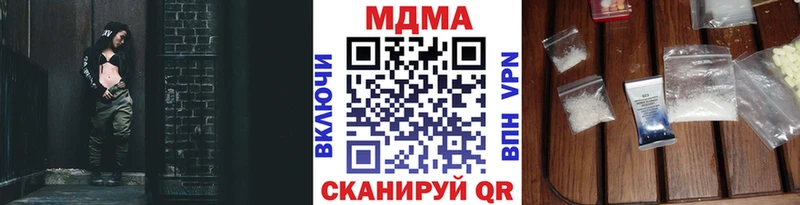 MDMA VHQ  это состав  Николаевск-на-Амуре  сколько стоит 