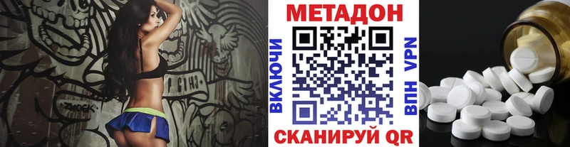 Метадон мёд  дарнет шоп  Николаевск-на-Амуре 