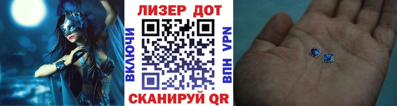 Наркотические марки 1,8мг  Николаевск-на-Амуре 